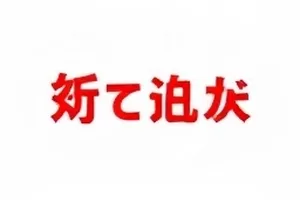 未开灯的片场通道与地面走线痕迹